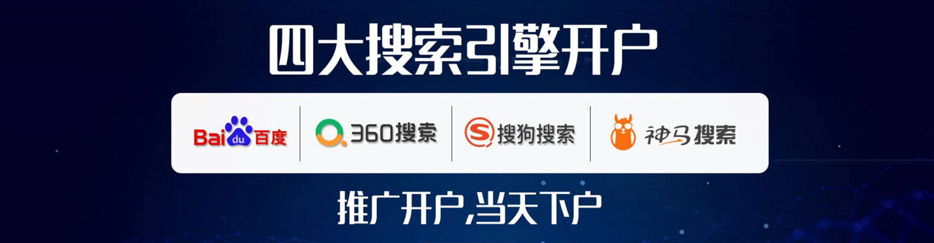 荆门sem代运营